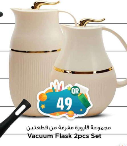 available at مرزا هايبرماركت in قطر - الدوحة