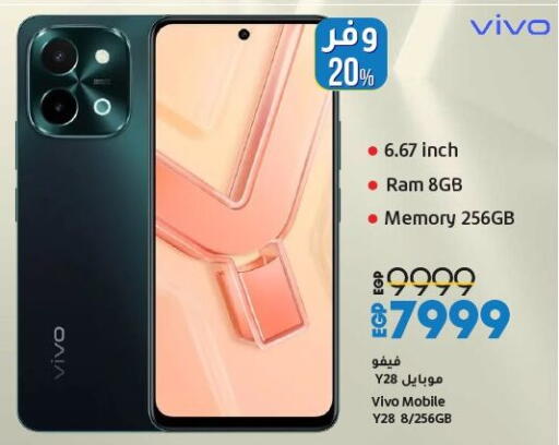 VIVO available at Lulu Hypermarket  in Egypt - Cairo