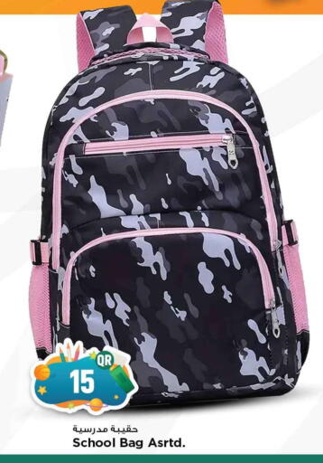 School Bag available at Marza Hypermarket in Qatar - Doha