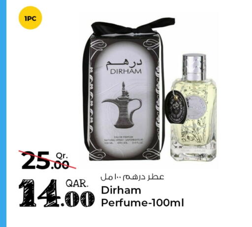 available at روابي هايبرماركت in قطر - الشمال