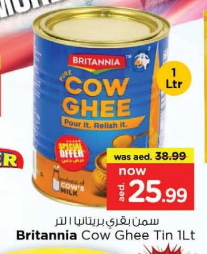BRITANNIA Ghee available at Nesto Hypermarket in UAE - Al Ain