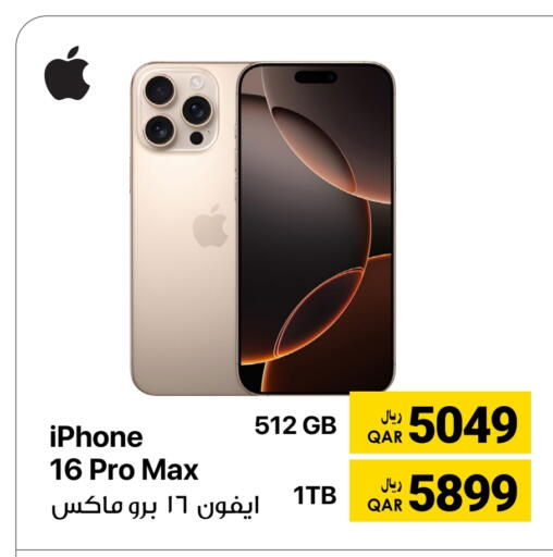 أبل آيفون 16 available at آر بـــي تـــك in قطر - الوكرة