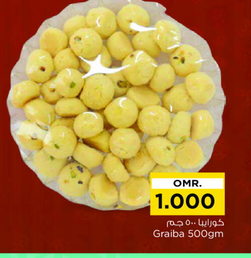available at نستو هايبر ماركت in عُمان - مسقط‎