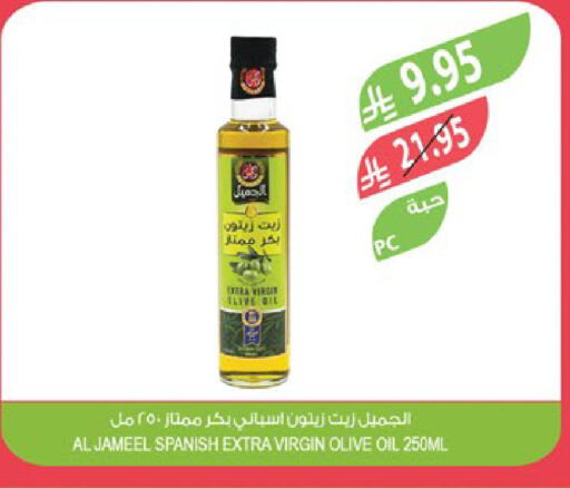 زيت الزيتون البكر available at المزرعة in مملكة العربية السعودية, السعودية, سعودية - عرعر