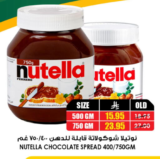 NUTELLA Chocolate Spread available at Prime Supermarket in KSA, Saudi Arabia, Saudi - Al Khobar