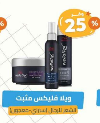 available at United Pharmacies in KSA, Saudi Arabia, Saudi - Arar
