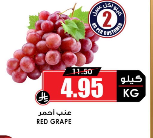 Grapes available at Prime Supermarket in KSA, Saudi Arabia, Saudi - Abha