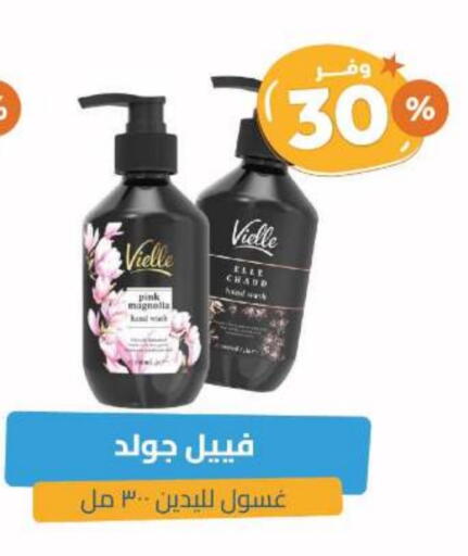 available at United Pharmacies in KSA, Saudi Arabia, Saudi - Hail