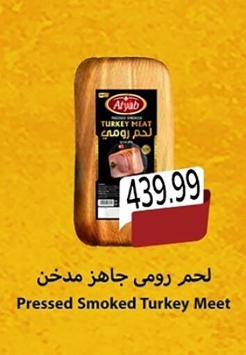 available at El mhallawy Sons in Egypt - Cairo
