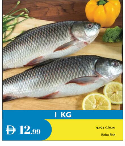 available at Istanbul Supermarket in UAE - Sharjah / Ajman