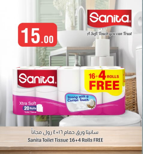 صنيتا available at روابي هايبرماركت in قطر - الشمال