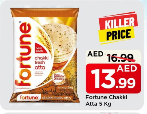 FORTUNE Wheat Flour available at Mark & Save in UAE - Sharjah / Ajman