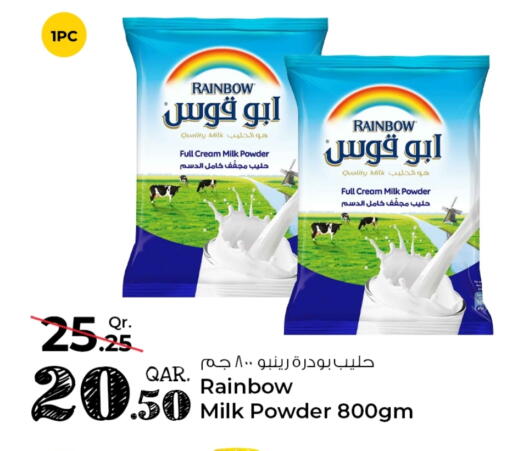رينبو حليب مجفف available at روابي هايبرماركت in قطر - الدوحة