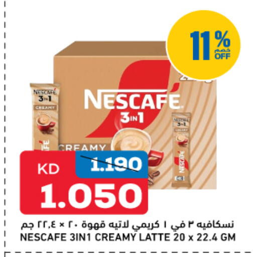NESCAFE Coffee 3in1 available at Oncost in Kuwait - Jahra Governorate