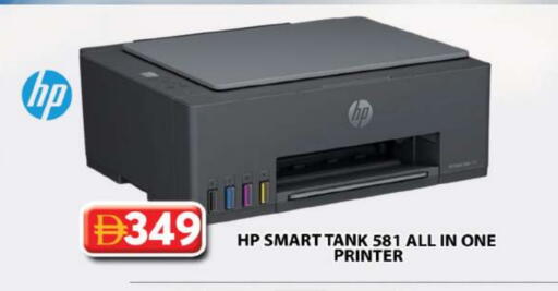HP available at Grand Hyper Market in UAE - Sharjah / Ajman