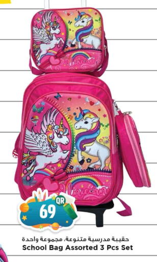 School Bag available at Marza Hypermarket in Qatar - Doha
