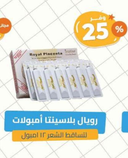 available at United Pharmacies in KSA, Saudi Arabia, Saudi - Al Hasa