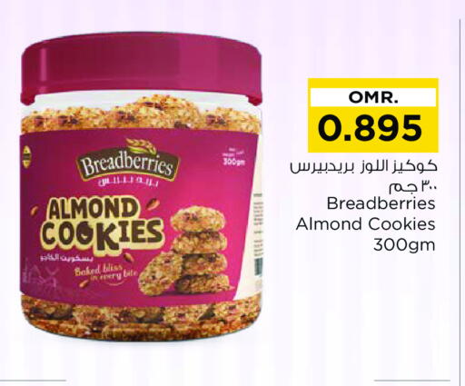 available at نستو هايبر ماركت in عُمان - مسقط‎