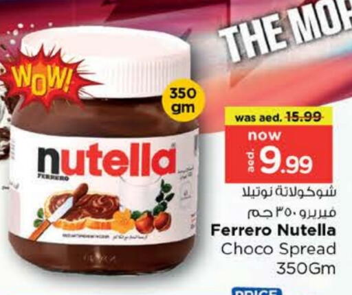 NUTELLA Chocolate Spread available at Nesto Hypermarket in UAE - Sharjah / Ajman