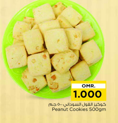 available at نستو هايبر ماركت in عُمان - مسقط‎