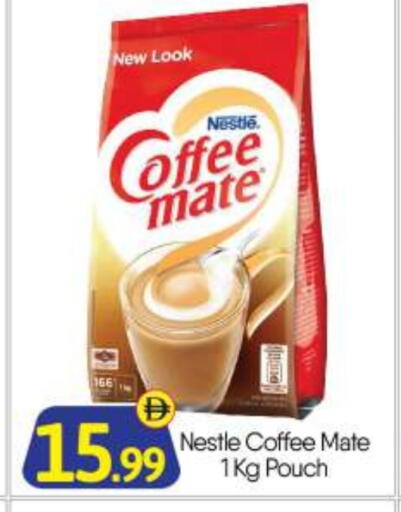 COFFEE-MATE Coffee Creamer available at BIGmart in UAE - Abu Dhabi