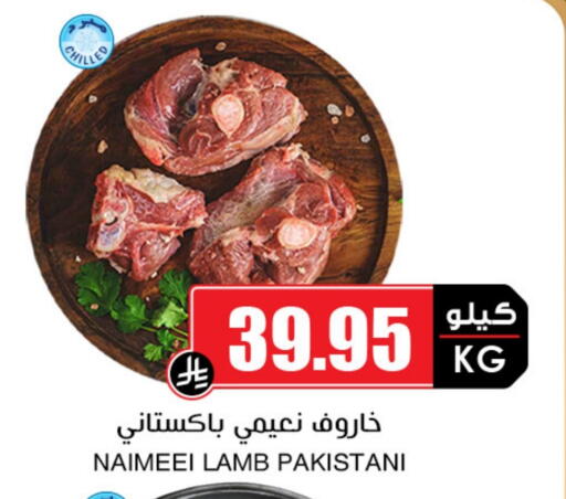 لحم الضأن / الغنم available at أسواق النخبة in مملكة العربية السعودية, السعودية, سعودية - حائل‎