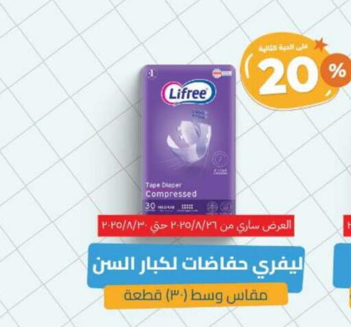 available at United Pharmacies in KSA, Saudi Arabia, Saudi - Unayzah