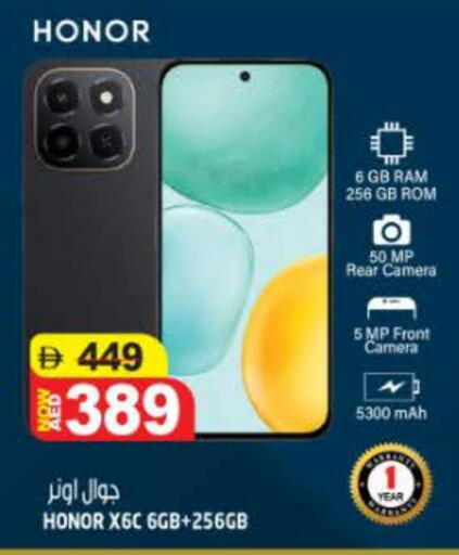 HONOR available at Hashim Hypermarket in UAE - Sharjah / Ajman