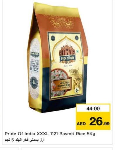 أرز بسمتي / برياني available at نستو هايبرماركت in الإمارات العربية المتحدة , الامارات - ٱلْعَيْن‎
