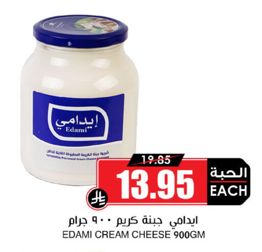 جبنة كريمية available at أسواق النخبة in مملكة العربية السعودية, السعودية, سعودية - حائل‎