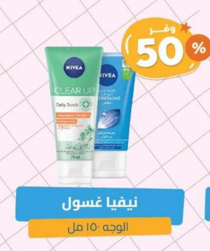 Nivea Face Wash available at United Pharmacies in KSA, Saudi Arabia, Saudi - Jazan