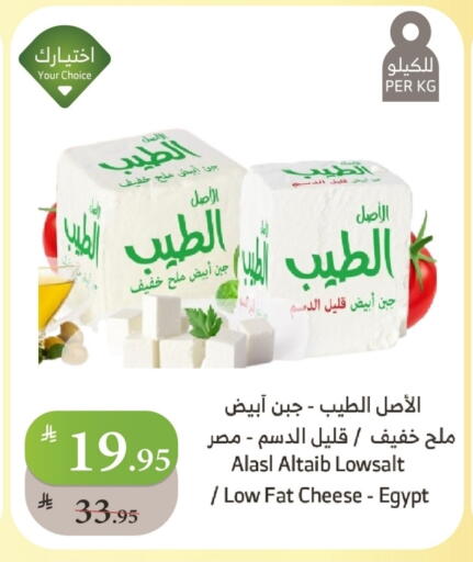 available at الراية in مملكة العربية السعودية, السعودية, سعودية - أبها