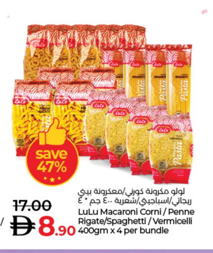 LULU Macaroni available at Lulu Hypermarket in UAE - Dubai