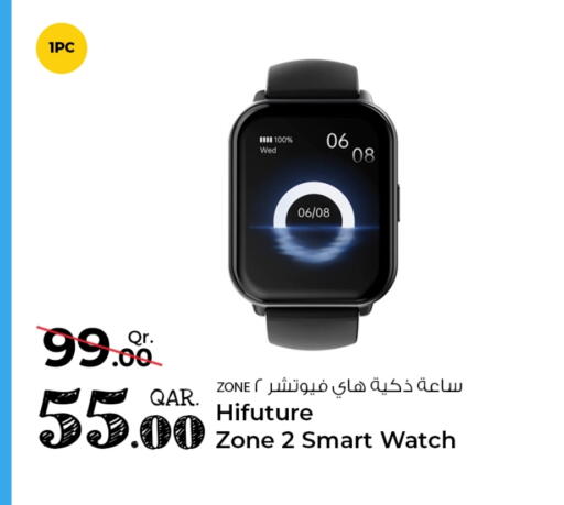 available at روابي هايبرماركت in قطر - الوكرة