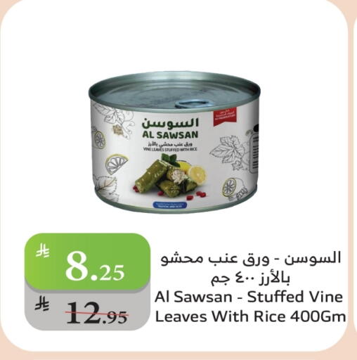 available at Al Raya in KSA, Saudi Arabia, Saudi - Yanbu