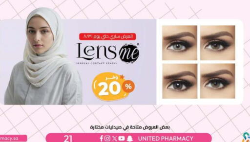 available at United Pharmacies in KSA, Saudi Arabia, Saudi - Medina