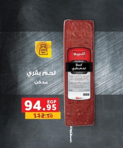 available at Panda  in Egypt - Cairo