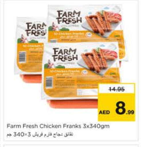 FARM FRESH Chicken Sausage available at Nesto Hypermarket in UAE - Sharjah / Ajman