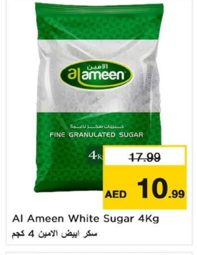 الأمين available at نستو هايبرماركت in الإمارات العربية المتحدة , الامارات - الشارقة / عجمان
