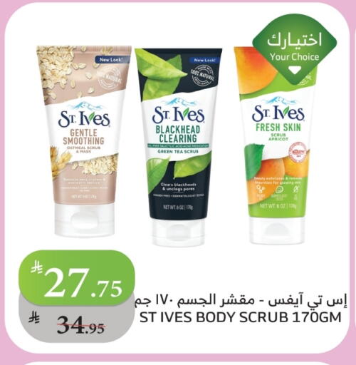 ST.IVES Face Wash available at Al Raya in KSA, Saudi Arabia, Saudi - Abha
