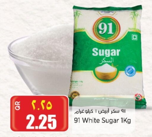 available at Retail Mart in Qatar - Al Shamal