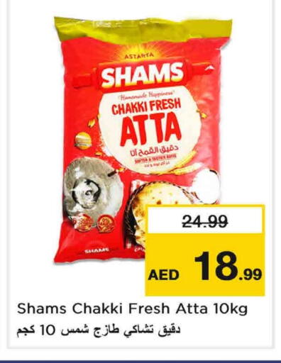 SHAMS Wheat Flour available at Nesto Hypermarket in UAE - Sharjah / Ajman