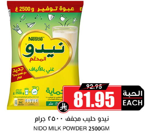 NIDO Milk Powder available at Prime Supermarket in KSA, Saudi Arabia, Saudi - Yanbu