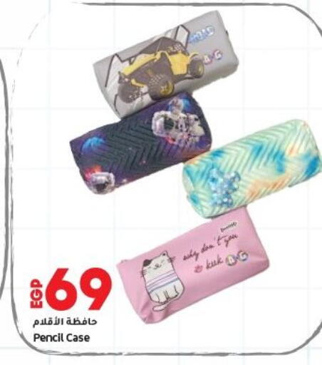available at لولو هايبرماركت in Egypt - القاهرة