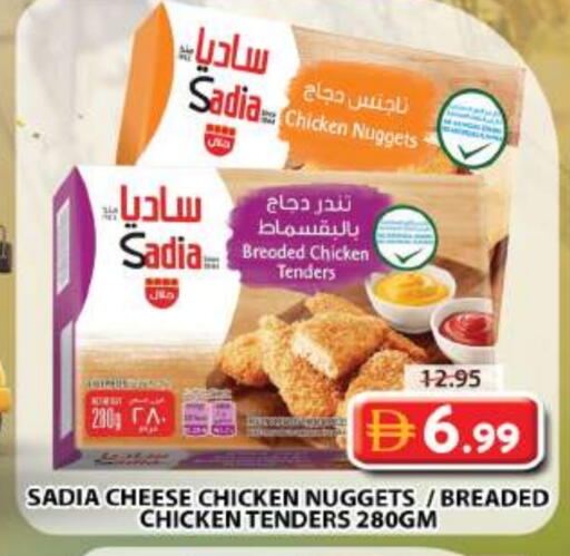 SADIA Chicken Nuggets available at Grand Hyper Market in UAE - Sharjah / Ajman