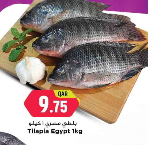 available at Marza Hypermarket in Qatar - Al Khor