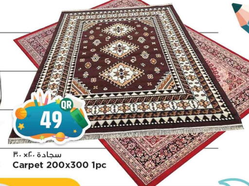 available at مرزا هايبرماركت in قطر - الدوحة