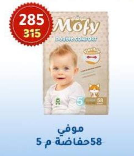 available at Wekalet Elmansoura - Dakahlia  in Egypt - Cairo