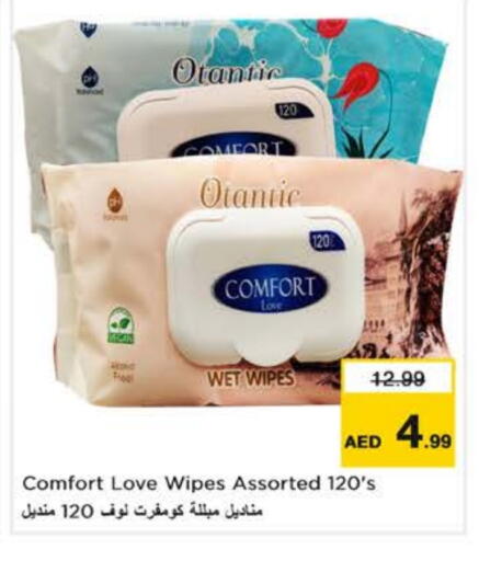 available at Last Chance  in UAE - Fujairah