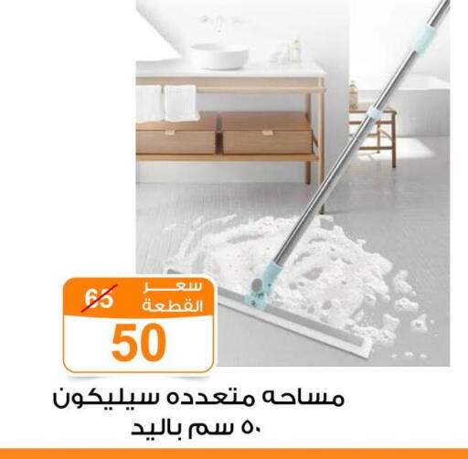 available at Gomla Market in Egypt - Cairo
